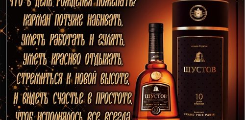 Очень Красивые Поздравления Мужчине