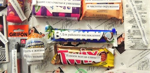 Оригинальное Поздравление Именинницы