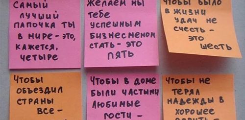 Оригинальное Поздравление Мужу