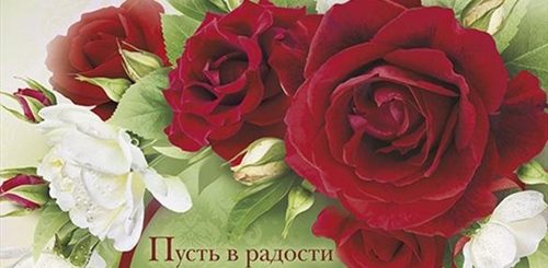 Оригинальное Поздравление С 65 Летием