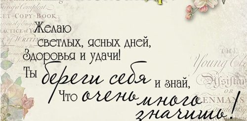 Оригинальное Поздравление С Днем Рождения Александру