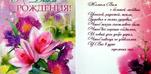 Оригинальное Поздравление С Днем Рождения Людмиле