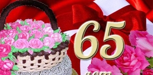 Оригинальное Поздравление С Юбилеем 65