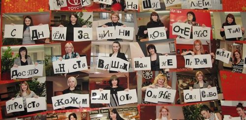 Оригинальные Поздравления Мужчин На Работе