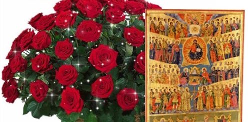 Открытка Всех Святых С Поздравлением