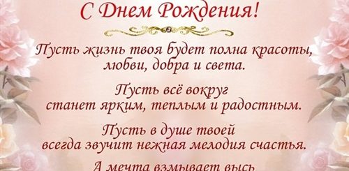 Открытки С Поздравлениями Днем Рождения Иришка