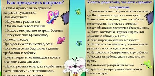 Памятка Поздравления Для Детского Сада