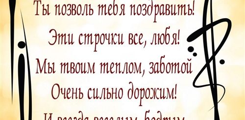 Папе 71 Год Поздравления