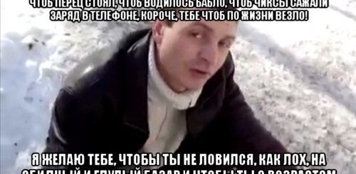 Пацанское Поздравление С Днем Рождения Другу