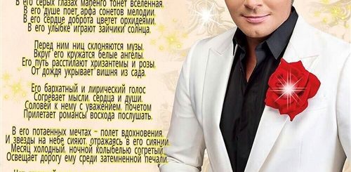 Песни Поздравления Слушать Онлайн