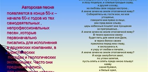 Песня Мои Года Поздравление