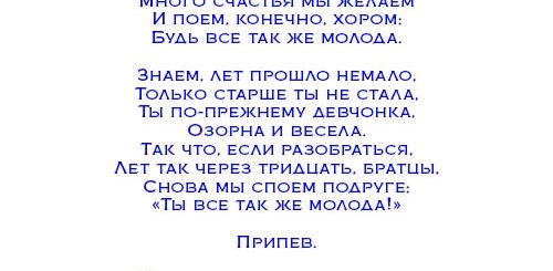 Песня Поздравление 50 Лет Подруге