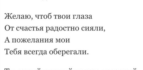 Песня Поздравление Крестнице От Крестной