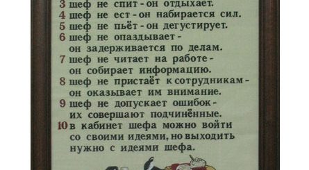 Песня Поздравление С Днем Рождения Шефу