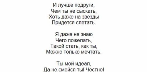 Песня Поздравление Старшей Сестры Младшей