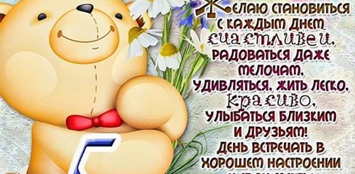 Пять Месяцев Ребенку Поздравления Мальчику
