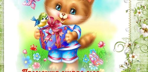 Племяннице 8 Лет Поздравление От Тети