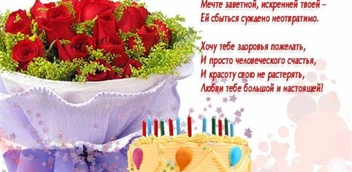 Послать Музыкальное Поздравление Племяннице В Контакте