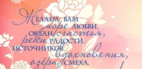 Поздравление 70 Летием Коллегу Женщина