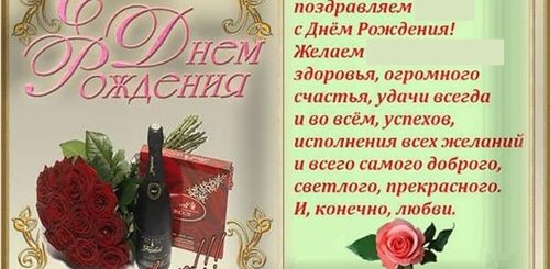 Поздравление Александра С Юбилеем