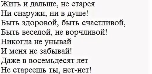 Поздравление Бабушке Сценарий