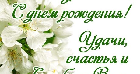 Поздравление Близняшкам 3 Года