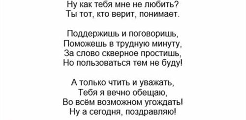 Поздравление Брата С 55 Летием От Сестры