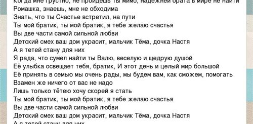 Поздравление Брату На Свадьбе Песня