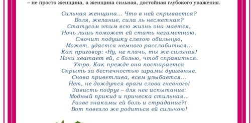 Поздравление Детский Сад Официальное