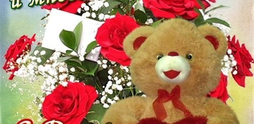 Поздравление Девочке Однокласснице С Днем Рождения