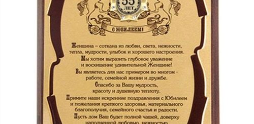 Поздравление Директору На 50 Лет