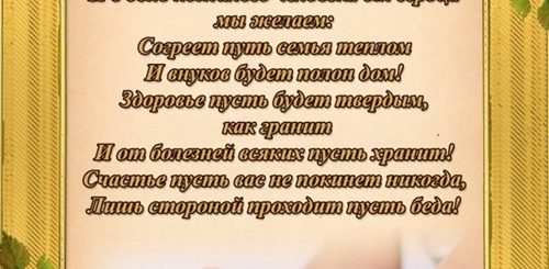 Поздравление Для Пожилого В Стихах