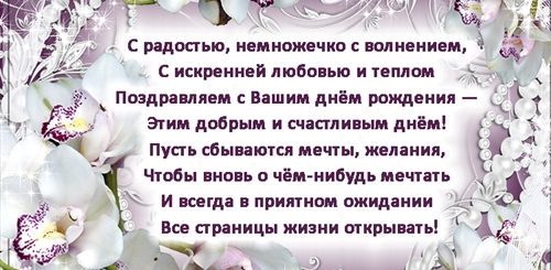 Поздравление Для Взрослых Близнецов Брата И Сестре