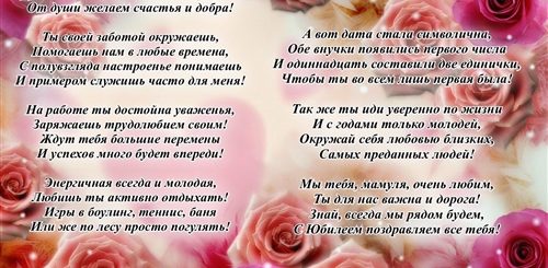 Поздравление Дочери На 50 Лет От Родителей