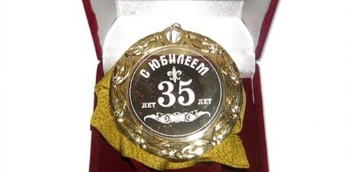 Поздравление Другу На 35 Лет