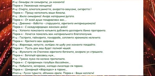 Поздравление Японца С Переводчиком На Юбилей Женщине