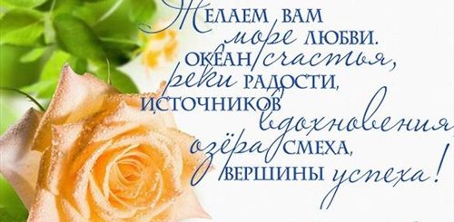 Поздравление Ирине С Юбилеем 35 Лет