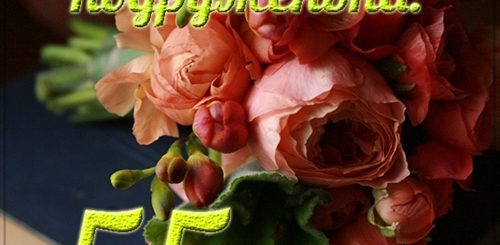 Поздравление Картинки 50 Лет Подруге