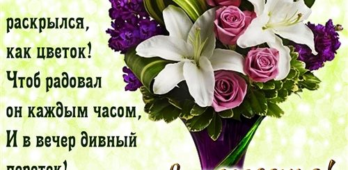 Поздравление Хорошего Воскресного Дня