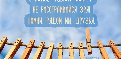 Поздравление Хорошему Другу Семьи