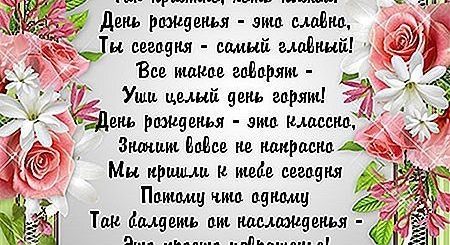 Поздравление Коллеге Подруге Сестре