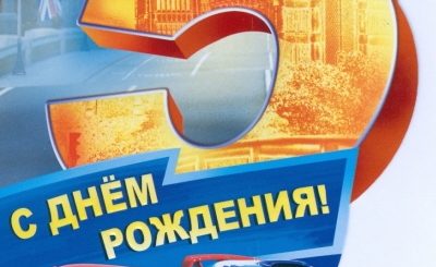 Поздравление Крестнику 5 Лет Мальчику