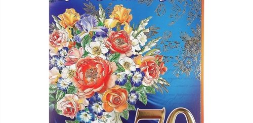 Поздравление Крестной С Юбилеем 70 Лет