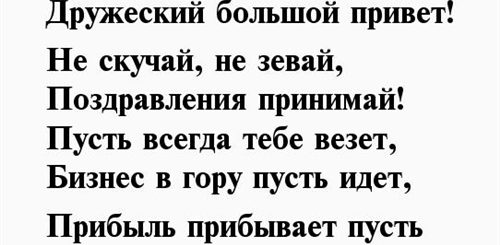 Поздравление Куме С 30 Летием Прикольные