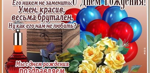 Поздравление Куме С 50