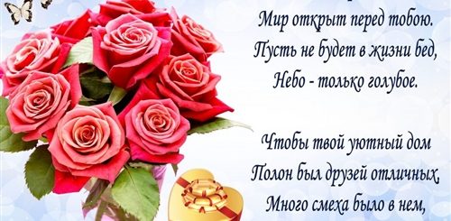 Поздравление Куме С 60
