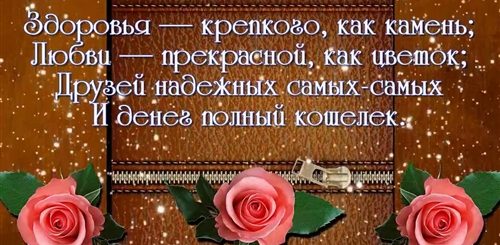 Поздравление Любимой Сестре С 60