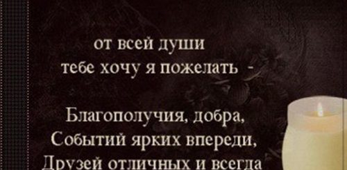 Поздравление Любимому Брату В Прозе