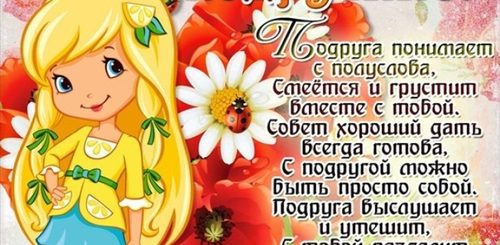 Поздравление Лп На Др До Слез