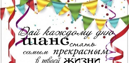 Поздравление Мальчику Евгений 15 Лет